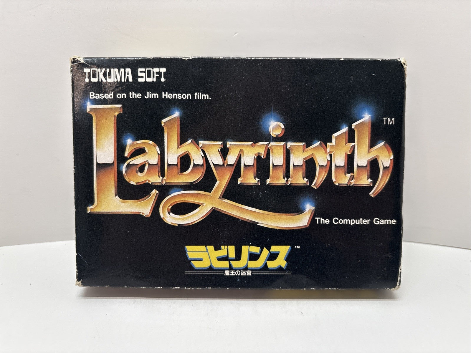 Labyrinth The Computer Game (1987) - Tokuma Soft - Nintendo Famicom -with Manual