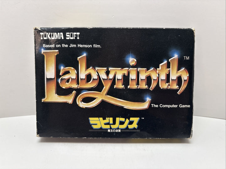 Labyrinth The Computer Game (1987) - Tokuma Soft - Nintendo Famicom -with Manual